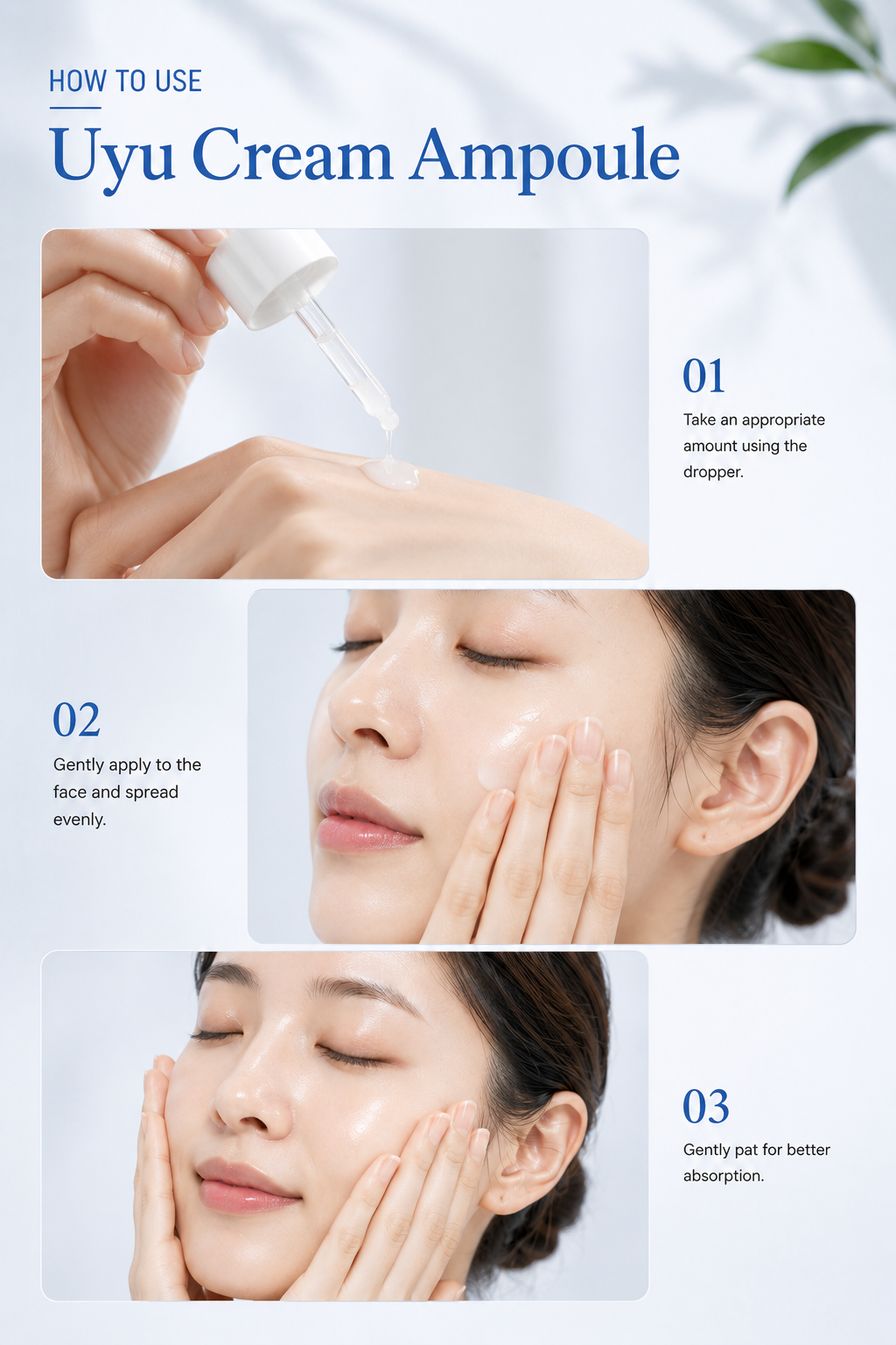 NACIFIC Uyu Cream Ampoule 50ml