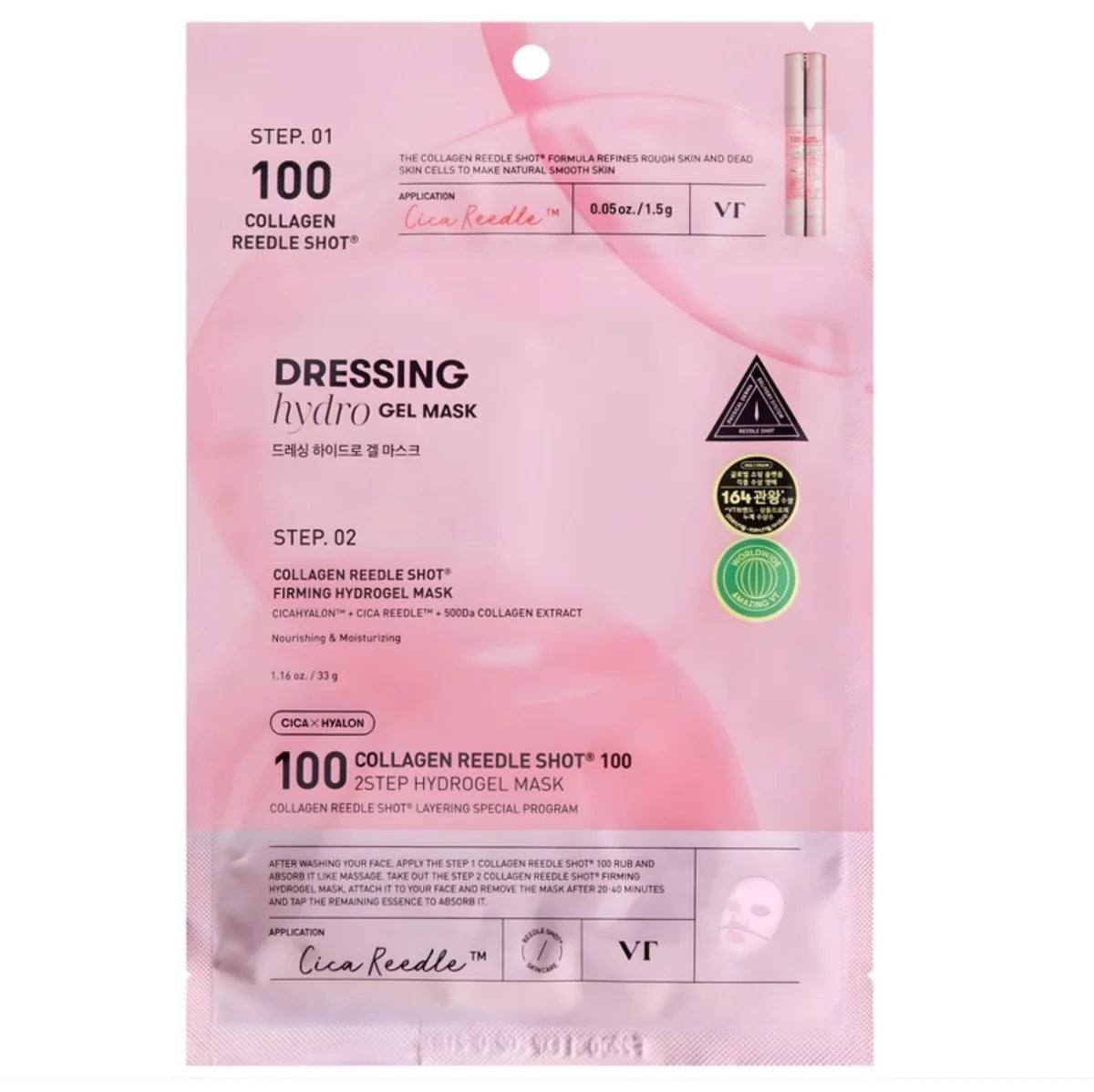 COLLAGEN REEDLE SHOT 300 2STEP MASK (1.5G+25G)